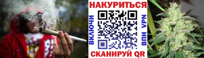 Где найти наркотики Зея COCAIN Меф блэк спрут как войти Канабис ГАШИШ