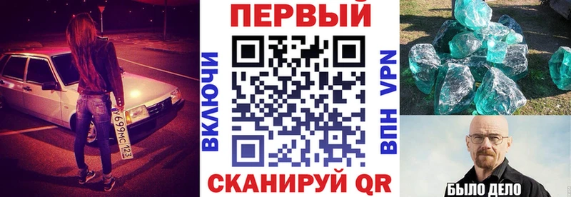 АМФ 98%  omg вход  Зея 