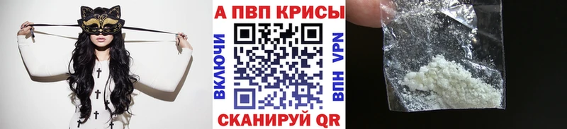 A PVP Соль  Зея 