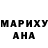 Шишки марихуана AK-47 Gep Tep