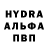 MDMA молли Nazar Palandyuk