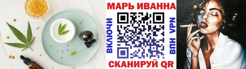 Cannafood марихуана  где купить   Зея 