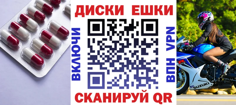 Ecstasy 280 MDMA наркота Зея