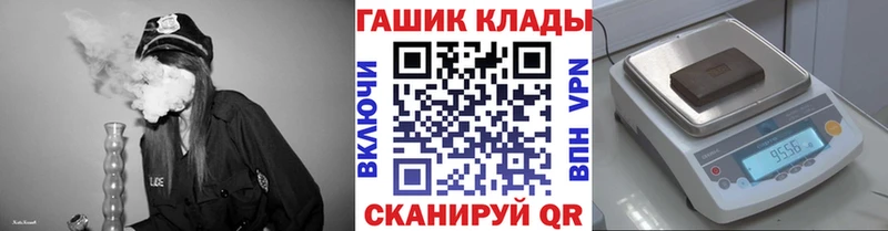 как найти наркотики  Зея  Гашиш индика сатива 