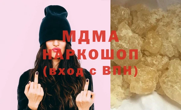 синтетический гашиш Армянск