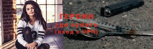 COCAINE Арсеньев