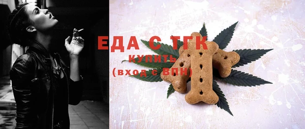 мефедрон мука Балахна