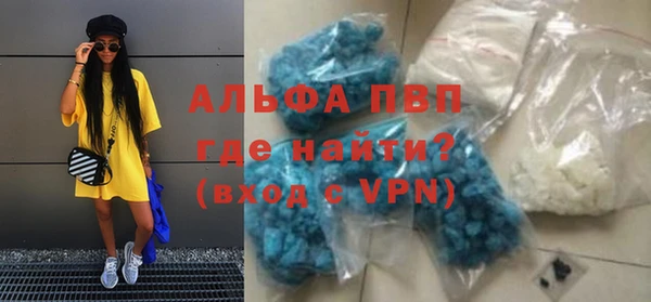 синтетический гашиш Армянск