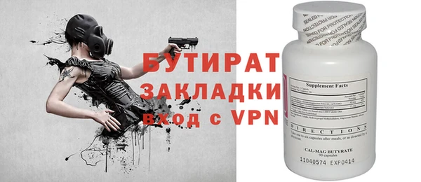 первитин Аркадак