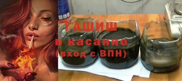 первитин Аркадак