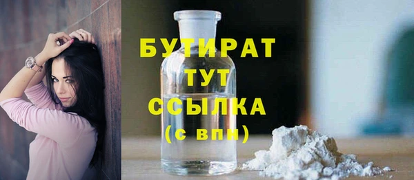 мефедрон мука Балахна