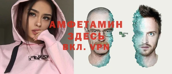 первитин Аркадак