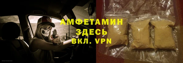 первитин Аркадак