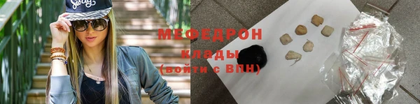 сатива Рославль