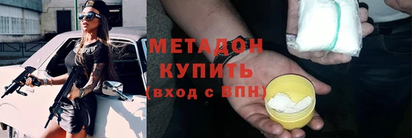 синтетический гашиш Армянск
