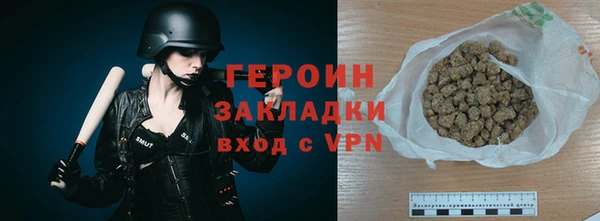 COCAINE Арсеньев