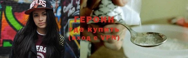 мефедрон Ростов