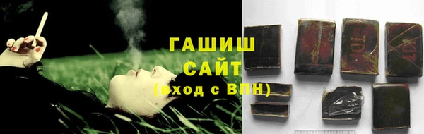 синтетический гашиш Армянск