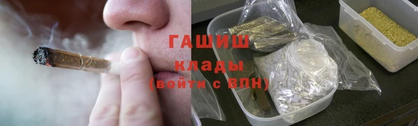 синтетический гашиш Армянск