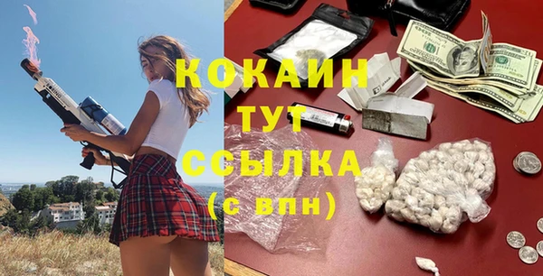 синтетический гашиш Армянск