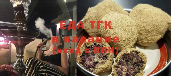 COCAINE Арсеньев