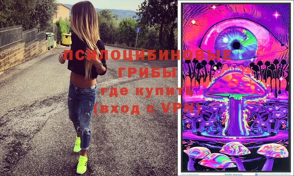 синтетический гашиш Армянск