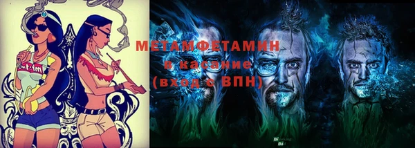 первитин Аркадак