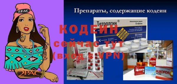 первитин Аркадак