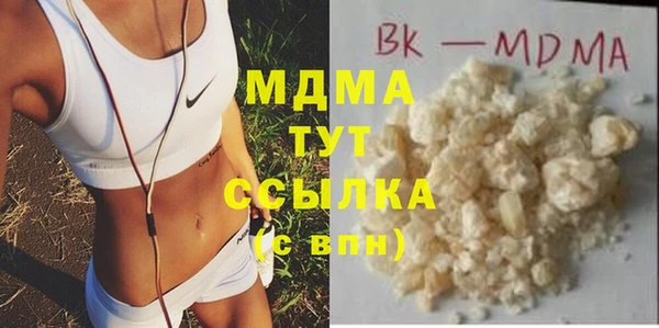 синтетический гашиш Армянск