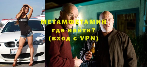 первитин Аркадак