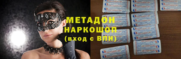 первитин Аркадак