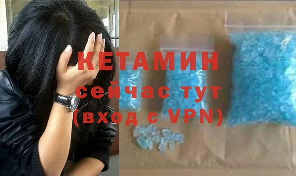 первитин Аркадак