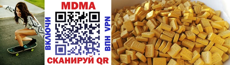 MDMA Molly  наркошоп  Зея 