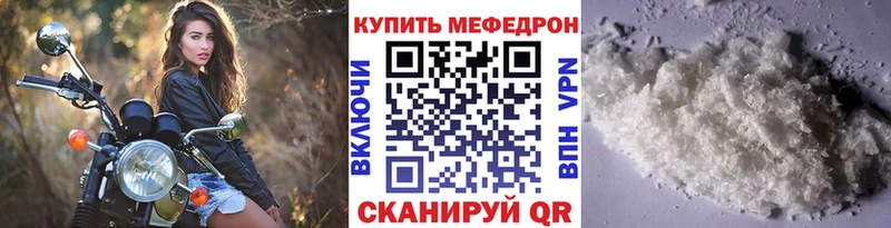 МЕФ mephedrone  omg tor  Зея  хочу наркоту 