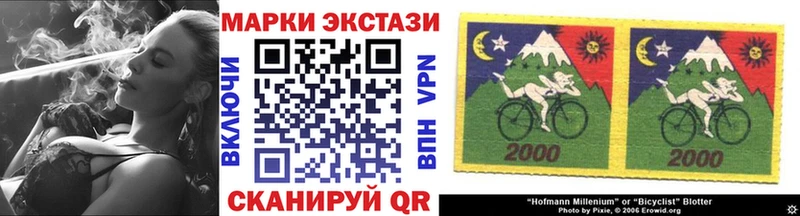 Марки 25I-NBOMe 1,5мг  где купить наркоту  Зея 