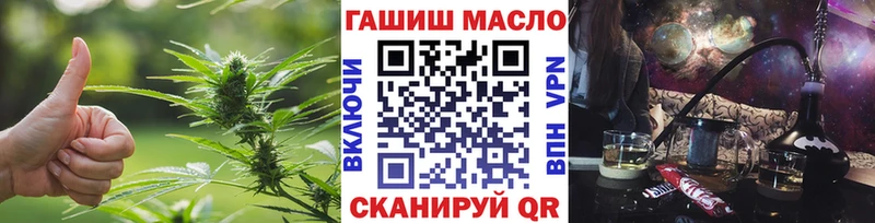 где купить наркотик Зея MEGA зеркало Дистиллят ТГК гашишное масло