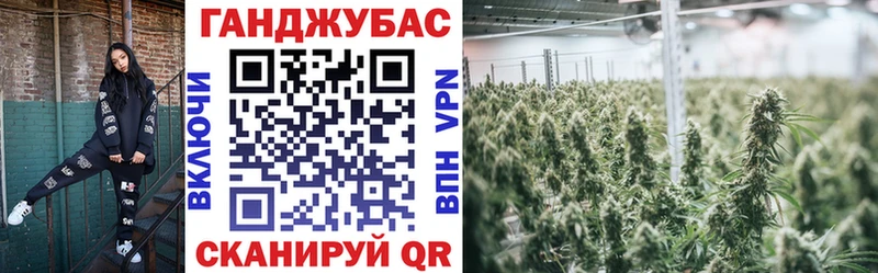 Каннабис тримм Зея